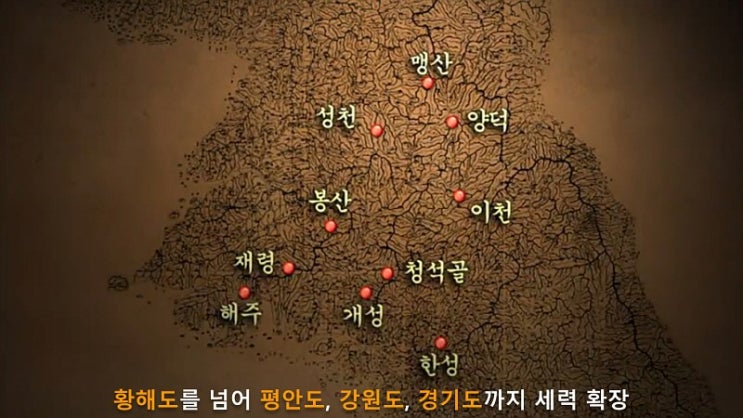 임꺽정 임꺽정