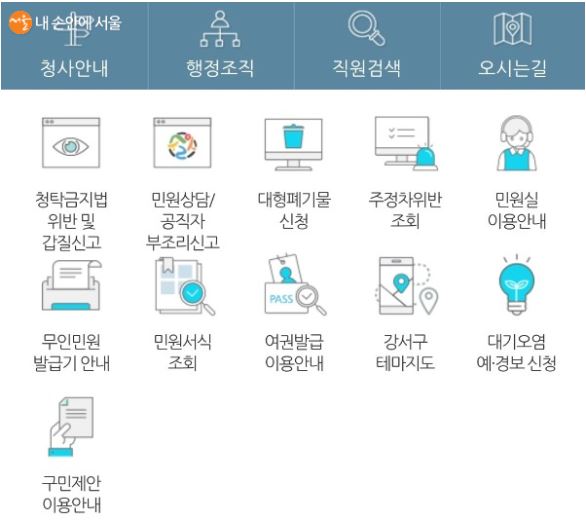  소파, 세탁기…대형폐기물 똑똑하게 버리는 방법! - 무료 폐가전제품 배출 예약