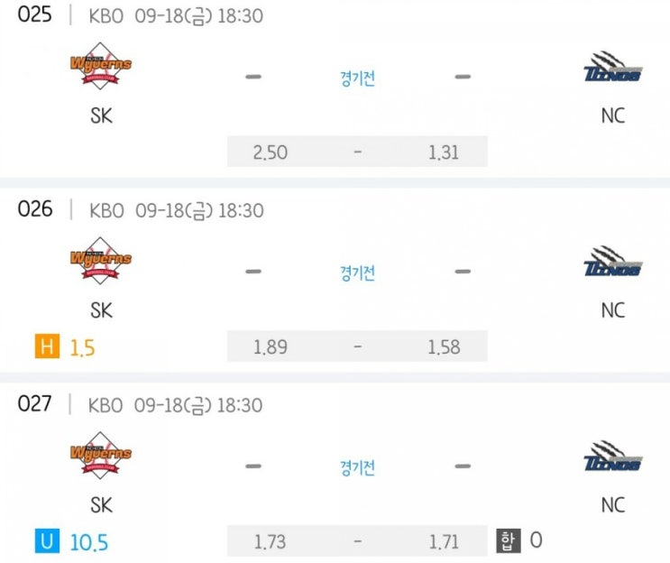 2020.09.18 KBO 프로야구 SK NC | 삼성 KIA기아 | 키움 한화