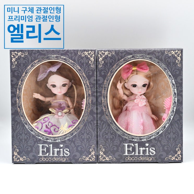  16cm, 15cm 1/8 스케일 미니 구체 관절 인형<프리미엄 관절 인형 엘리스>