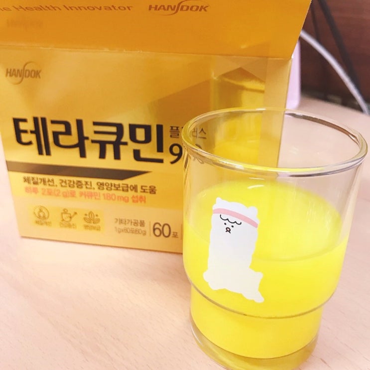커큐민 효능 제대로 느끼려면!