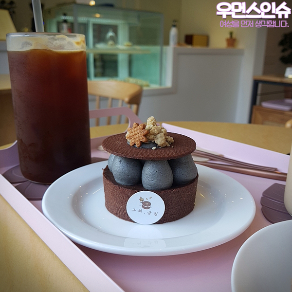  [대전 도안 맛집] 디저트 카페 '그해, 삼월'
