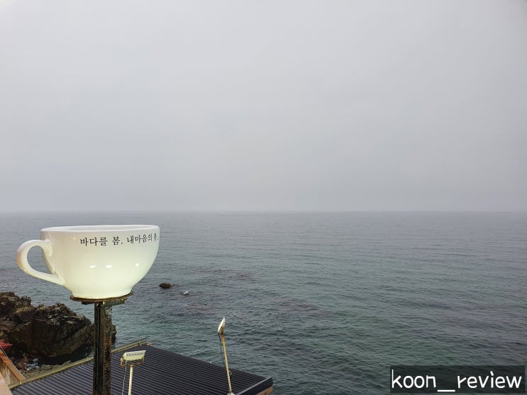  [경상북도 영덕] 카페봄 CAFE BOM, 탁 트인 바다뷰가 좋은 영덕카페