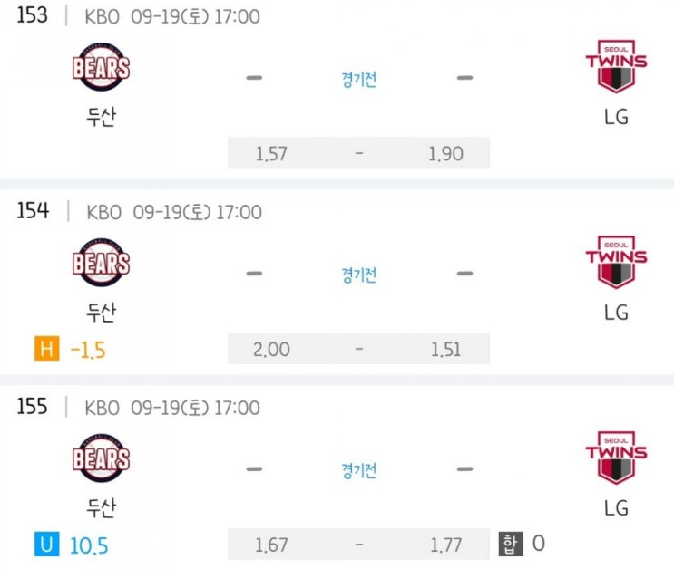 2020.09.19 KBO 프로야구 두산 LG | SK KT | 삼성 키움