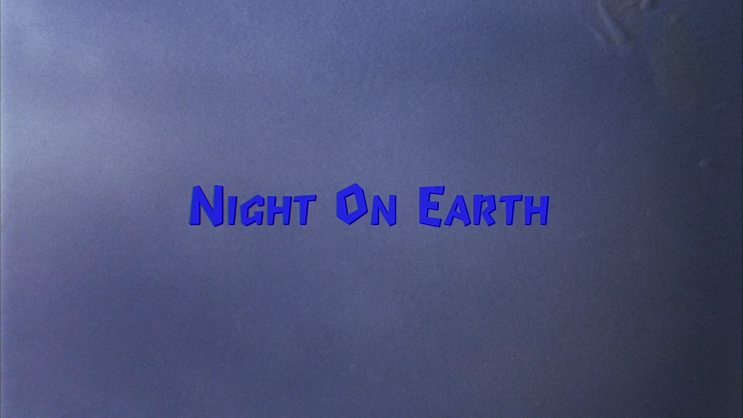 지상의 밤 (1991)
