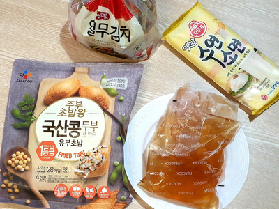 냉면육수 김치말이 국수와 유부초밥