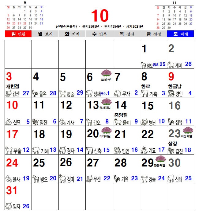 2021 ์๋ ฅ ๋ฌ๋ ฅ 2021๋
์๋ ฅ๋ฌ๋ ฅ 2021 ์๋ ฅ ๋ฌ๋ ฅ 2021๋
๋ฌ๋ ฅ