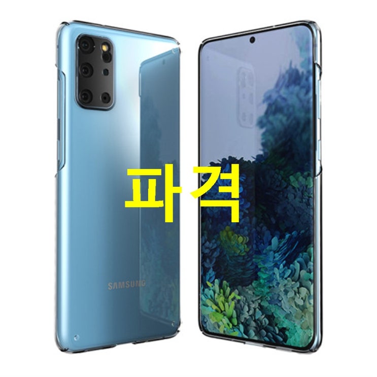  이주 핫템 제로스킨 시그니처7 슬림 휴대폰 케이스 확실한 차이