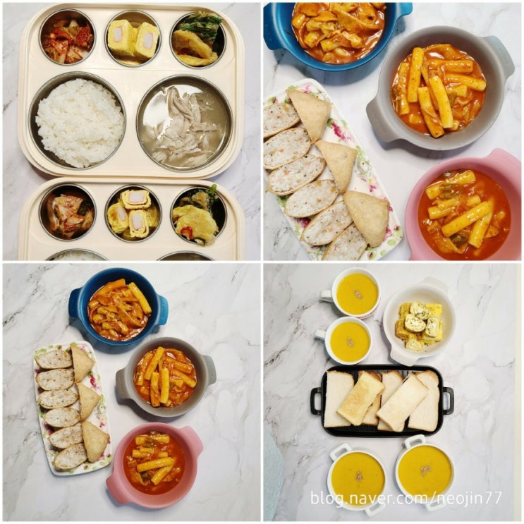 Jinny's집밥다이어리 9월19일 주간밥상 주말은 냉장고파먹기 Jinny's집밥다이어리 9월19일 주간밥상 주말은 냉장고파먹기