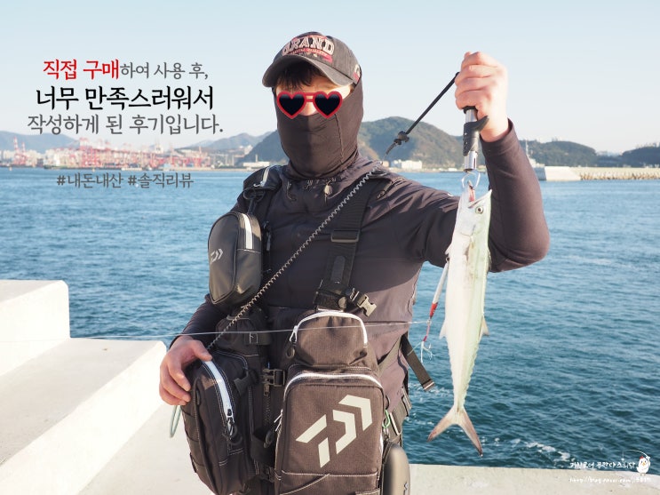  영도 조도방파제 삼치 루어낚시