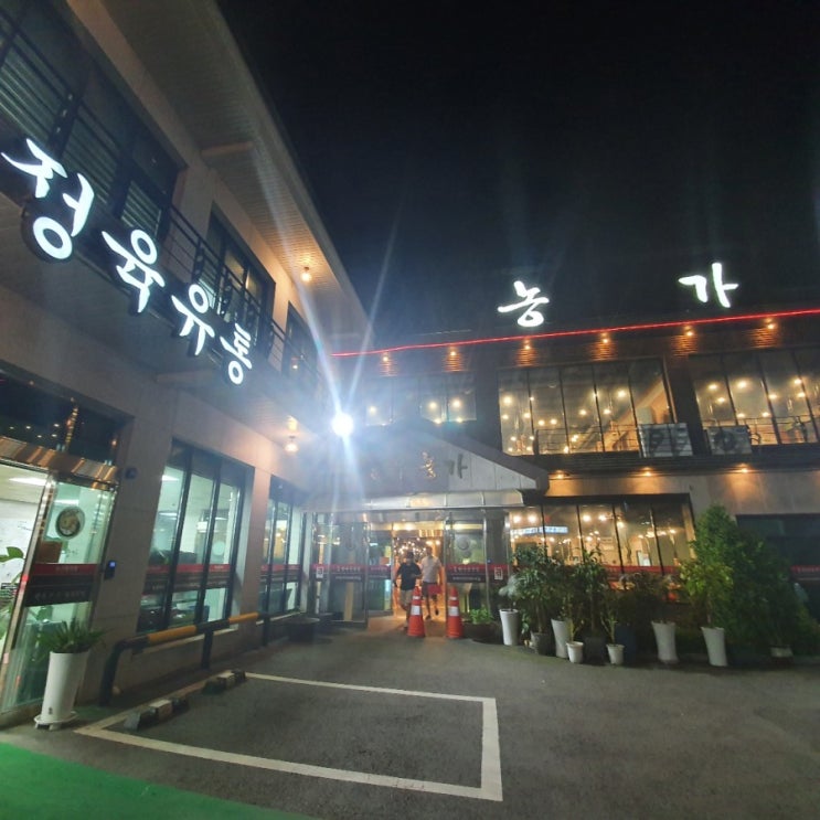  소고기  맛집-부천 정육식당   농가