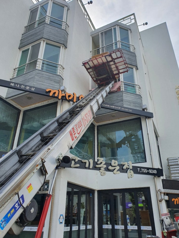 진주 사천 산청 함양 남해 합천 고성 의령 하동 진주시사다리차 진주 사천 산청 함양 남해 합천 고성 의령 하동 진주시사다리차