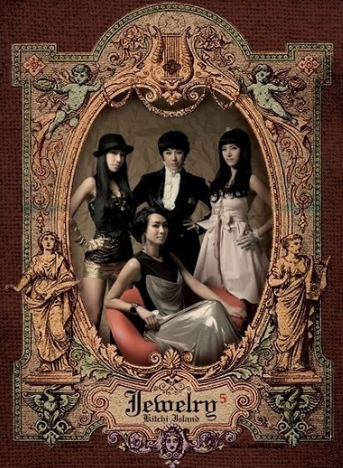  "모를까봐서" - 쥬얼리, (지은이가 좋아하는 노래 100곡, 41번!)