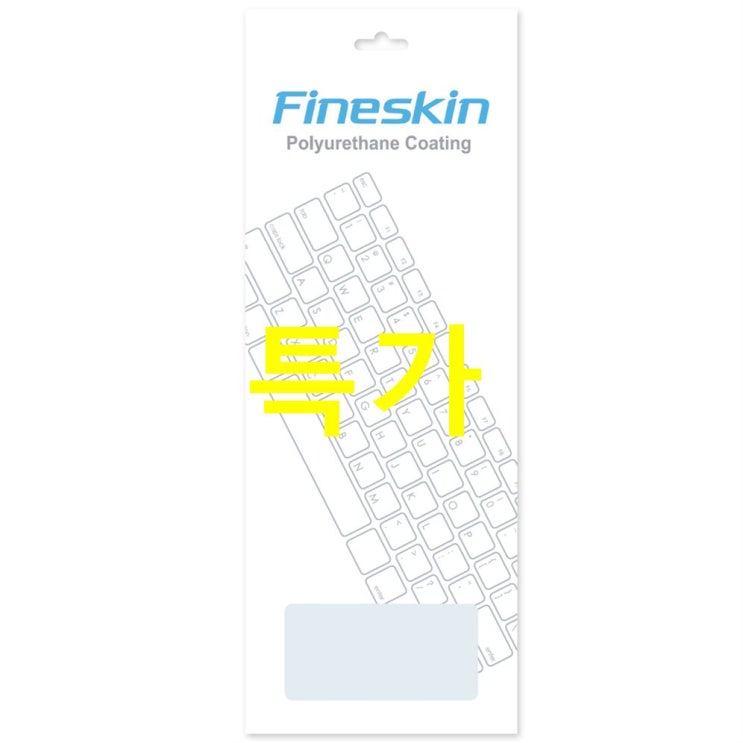  오늘 핫템 카라스 삼성 갤럭시북 이온 NT950XCR-A54M용 파인스킨 A타입 품질이 좋네요~