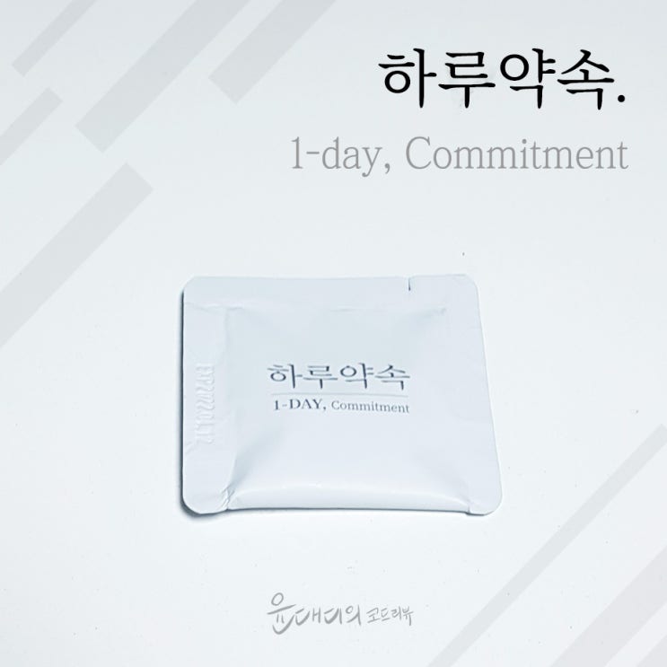  종합비타민 순위 찾아본 결과!