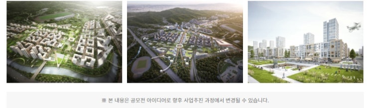  과천 과천신도시 수도권 3기신도시 위치도 및 입지여건 요약입니다