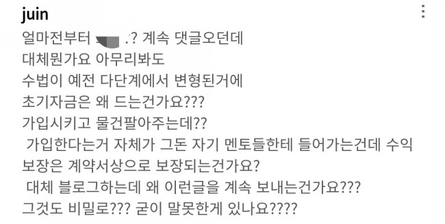 재밌게 블로그하는데 이게 자꾸오네요 어떤건지 알려주실분 계신가요?