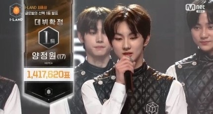 I-LAND: Final Episode Rankings and Confirmed ENHYPEN Debut Lineup!