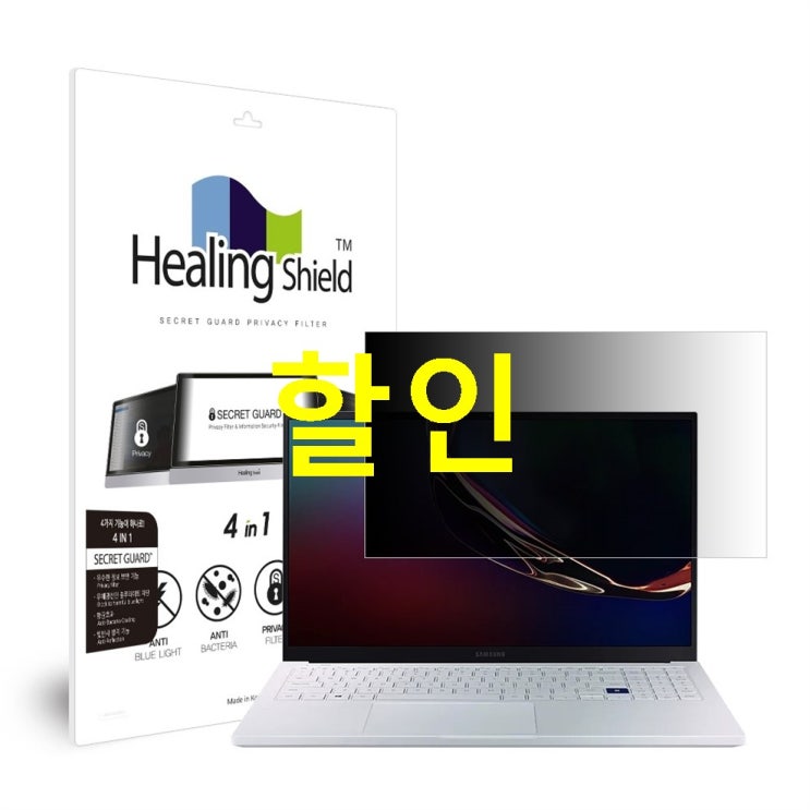  오늘 HOT5 힐링쉴드 삼성 갤럭시북 이온 블루라이트차단 보안필름 양면 정보보안기 38cm! 이용 리뷰예요