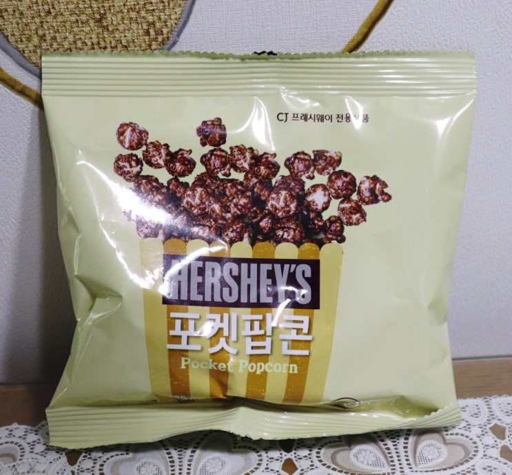  CJ 이츠웰 포켓 팝콘 허쉬 초코맛 후기