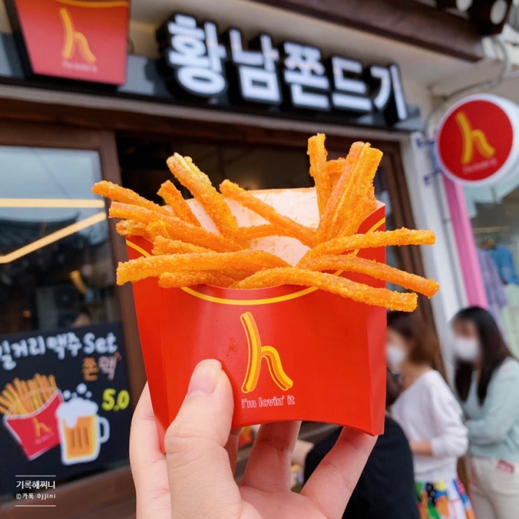  황리단길 경주 황남쫀드기