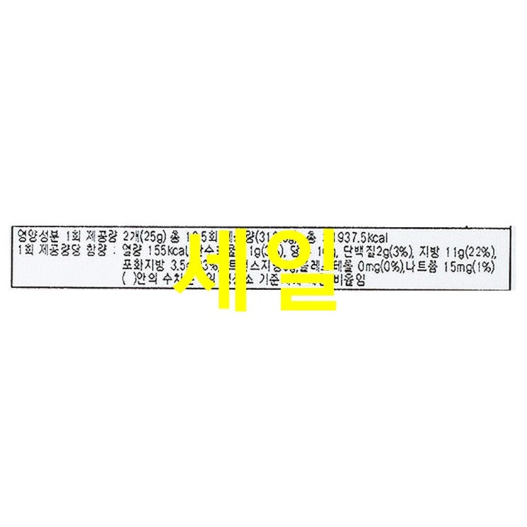 핫상품 페레로로쉐 초콜릿 선물세트~ 정말 싸네용