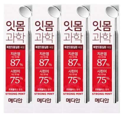 메디안 잇몸과학 치약 스트롱민트 메디안 잇몸과학 치약 스트롱민트