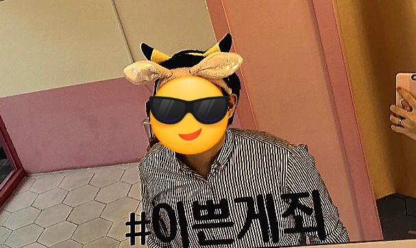 인생네컷 저는 개그캐릭터인가봐요..