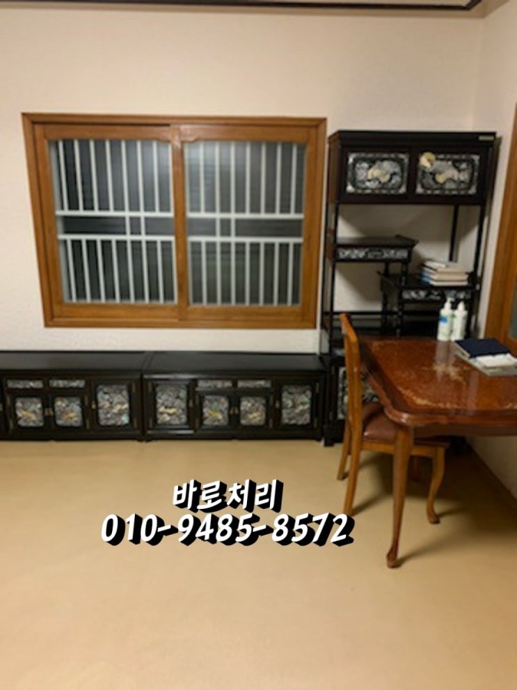  (마산.창원.창녕.통영.진주.) 유품정리 해드립니다.