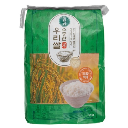 곰곰 2020년 소중한 우리쌀 실속형 10kg x 1포 가격 후기 정보