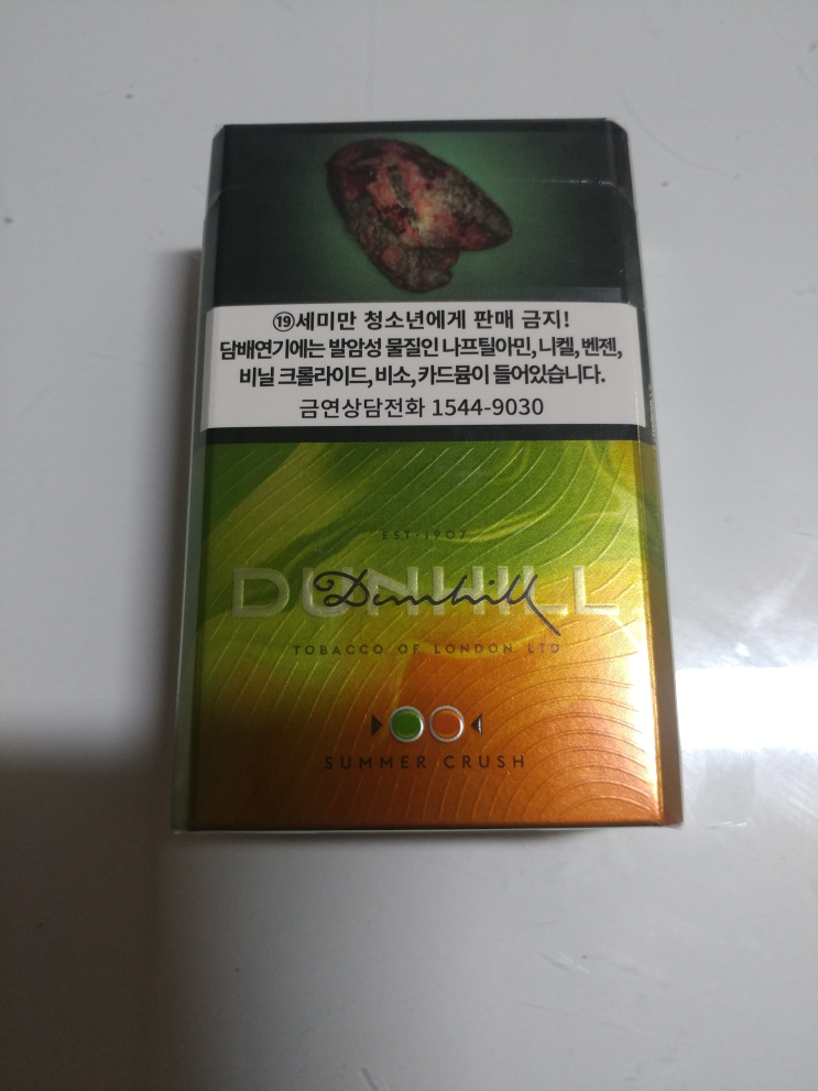  던힐 썸머 크러쉬 더블캡슐 과일향