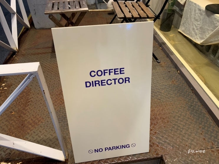 울산 삼산 카페, 커피 디렉터 삼산점(coffee director)