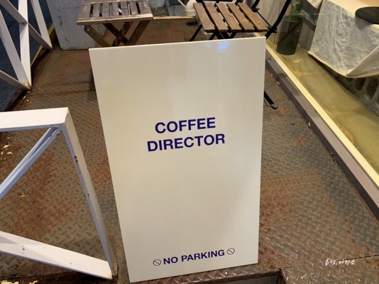  울산 삼산 카페, 커피 디렉터 삼산점(coffee director)