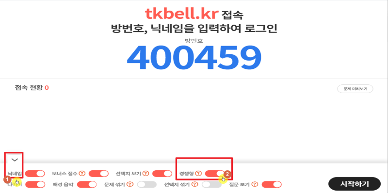 띵커벨 자료 총집합. 그리고 중3역사 수업에 사용한 사례나눔(줌녹화영상 有) : 네이버 블로그 띵커벨 자료 총집합. 그리고 중3역사 수업에 사용한 사례나눔(줌녹화영상 有) : 네이버 블로그