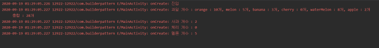  안드로이드 - Java Builder Pattern(자바 빌더패턴)