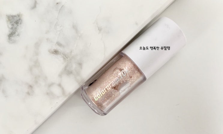  올리브영 애교살 글리터 : 컬러그램톡 밀크 영롱 리퀴드 섀도우 천상요정으로 빛나는 눈매 완성!