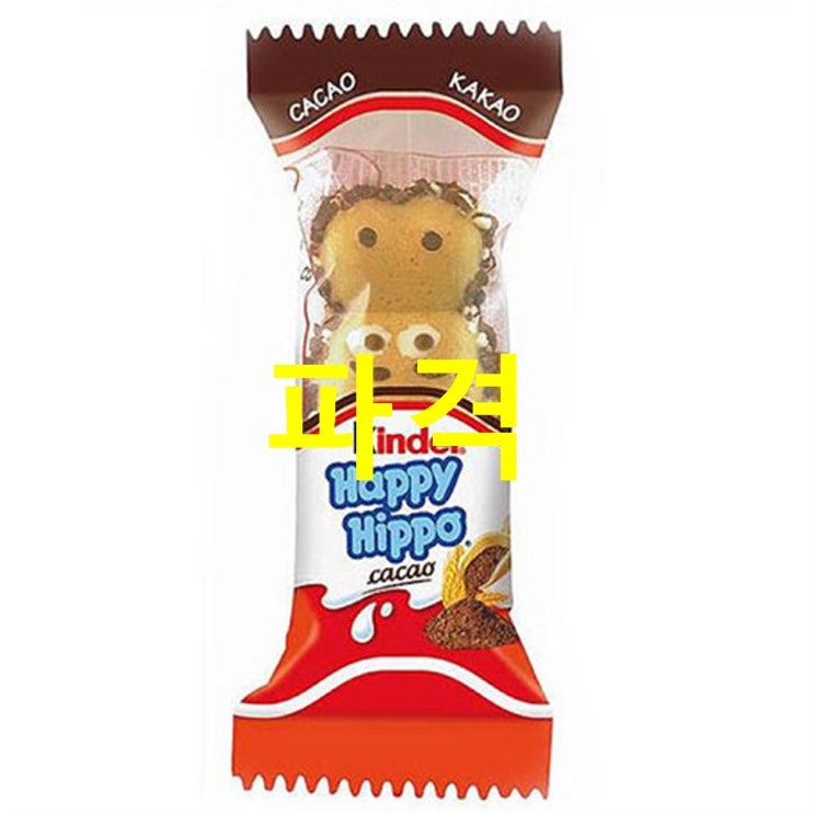 09월 베스트셀러아이템 Kinder 킨더 해피히포 카카오 28입 20.7g~ 할인 안내이에요