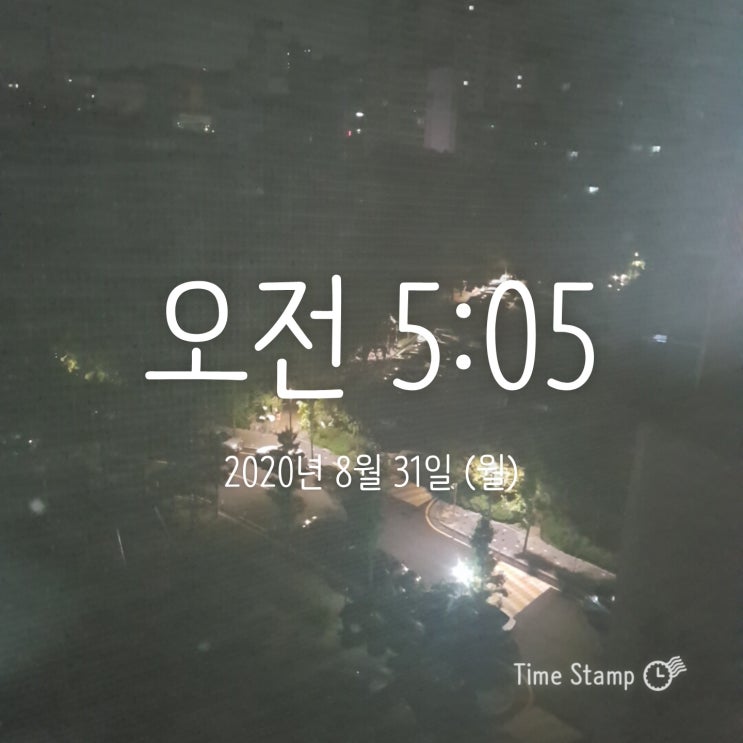  시작을 시작하다 (feat. 새벽기상)