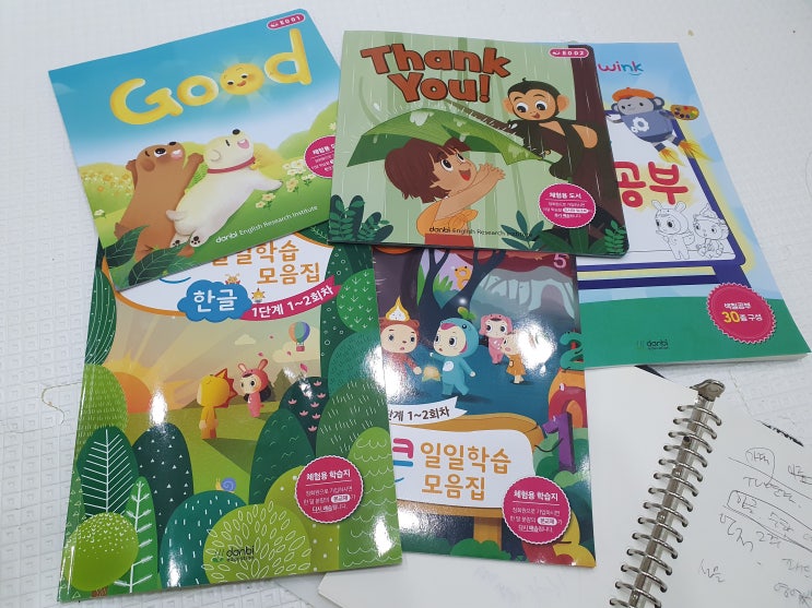  [육아일상] 4세학습지추천 :윙크 무료체험 실사용 후기& 가격!! - 신청안했어요:)