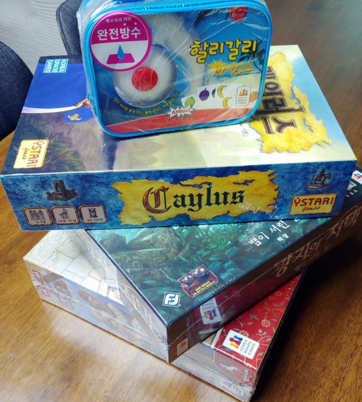  온라인 보드게임콘 전리품이 도착했습니다.