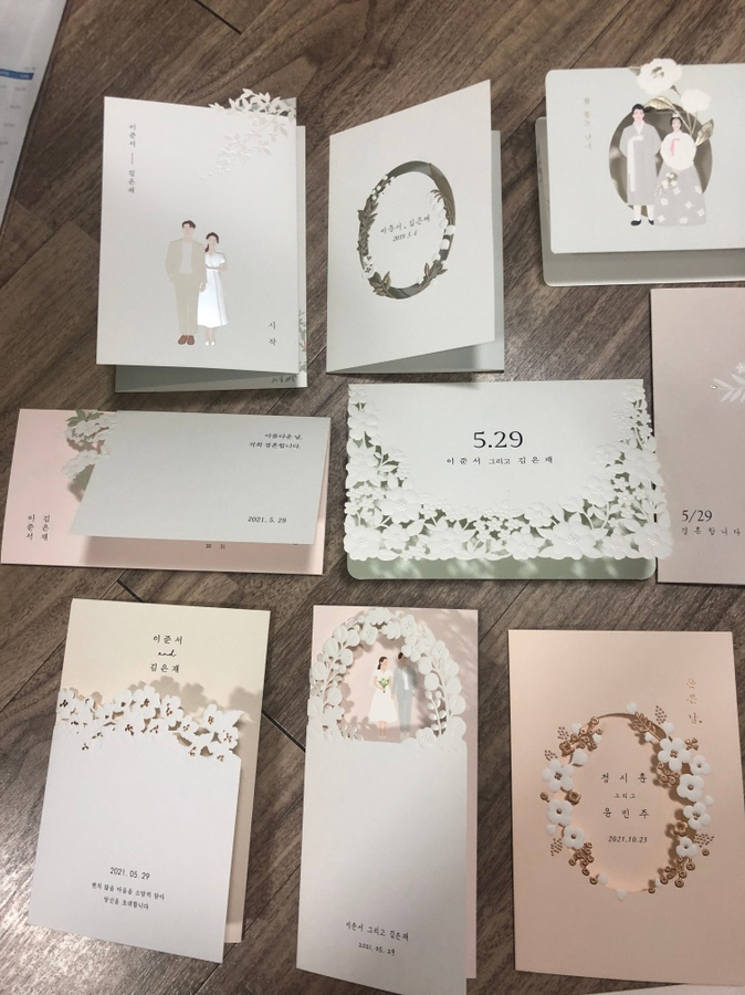  코로나시대, 결혼하기 4) 청첩장 월드컵!(바른손, 보자기, 봄카드)