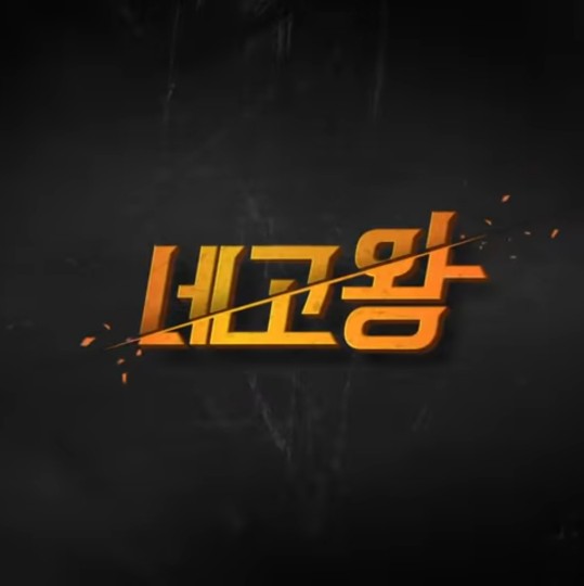 네고왕 반올림피자샵 포텐세트 만원할인 내용 확인하고 주문하세요 네고왕 반올림피자샵 포텐세트 만원할인 내용 확인하고 주문하세요