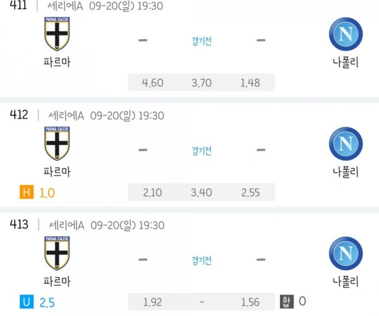 2020.09.20 세리에A 개막전 파르마 나폴리 | 제노아 크로토네 | 사수올로 칼리아리 | 유벤투스 삼프도리아 2020.09.20 세리에A 개막전 파르마 나폴리 | 제노아 크로토네 | 사수올로 칼리아리 | 유벤투스 삼프도리아