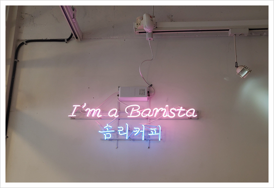  익산역카페  솜리커피 