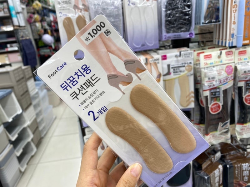 다이소 뒤꿈치용쿠션패드