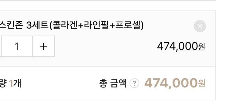  매트리콜 주문 폭주 ! 진피까지 콜라겐을 넣어주세요 >_< 타사 45만원 구성 제플은 15만원대 ️