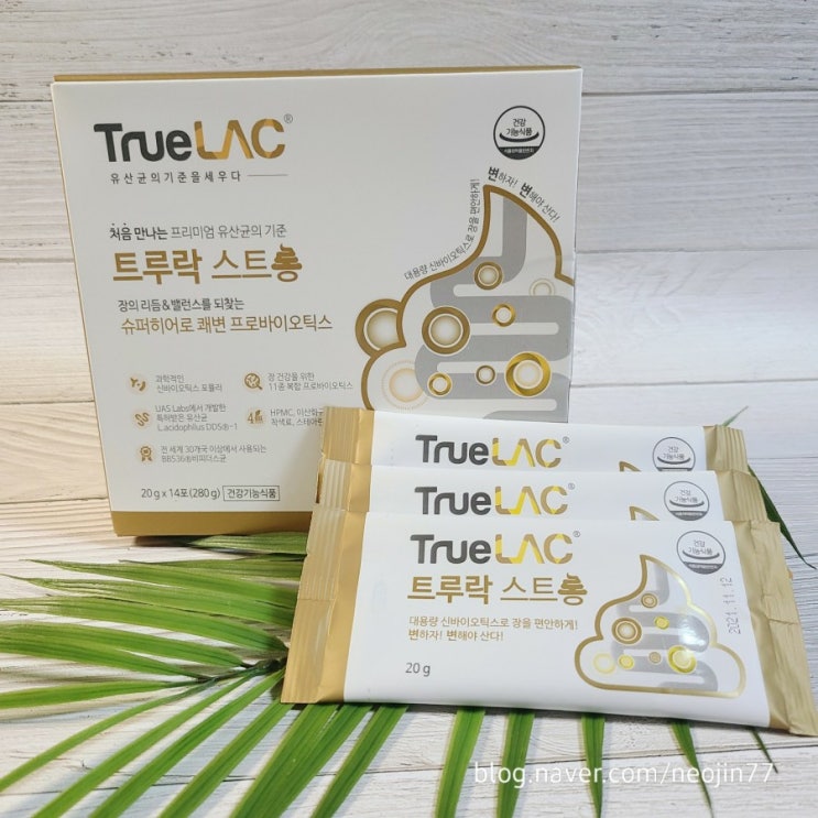 트루락 스트롱 변비에좋은음료 하루 한포 이젠 속편하게 살자~ 트루락 스트롱 변비에좋은음료 하루 한포 이젠 속편하게 살자~