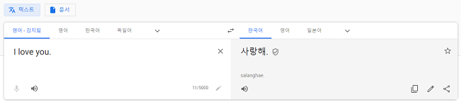  창의적인 번역만 살아남는다