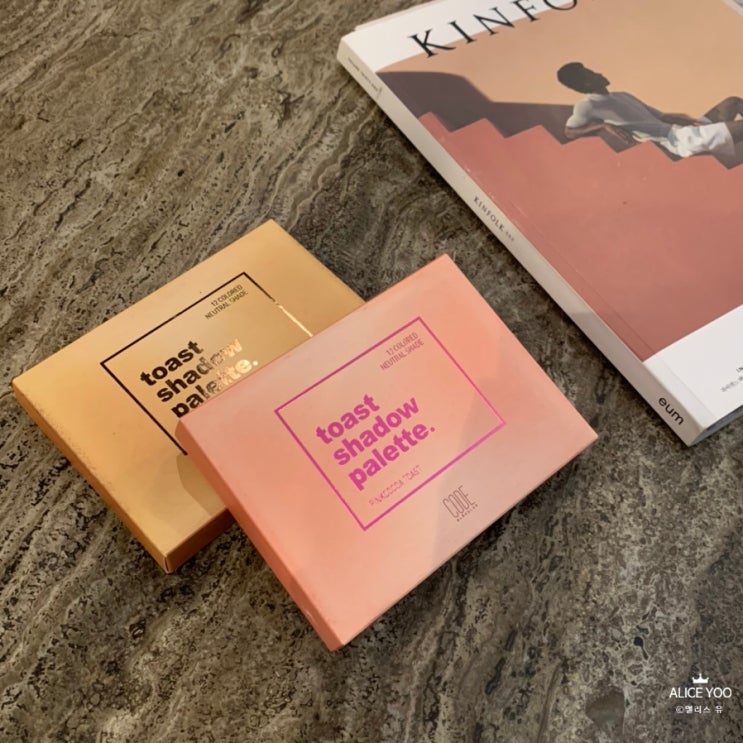  토스트섀도우팔레트, 쿨톤 섀도우 팔레트 추천, 올리브영에서 할인 중
