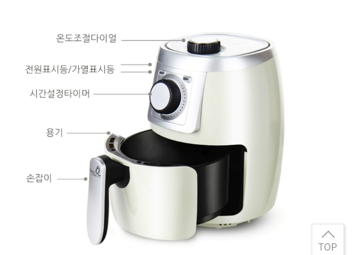  퀸메이드 라이트 에어프라이어 AF-1000W 2L  사은품 장점단점 사용후기